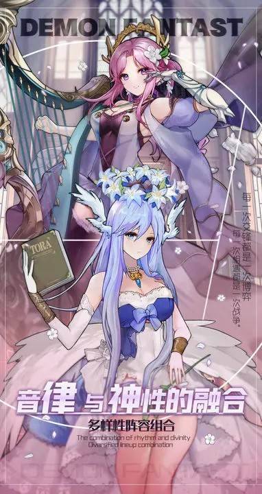 魔域世界游戏截图