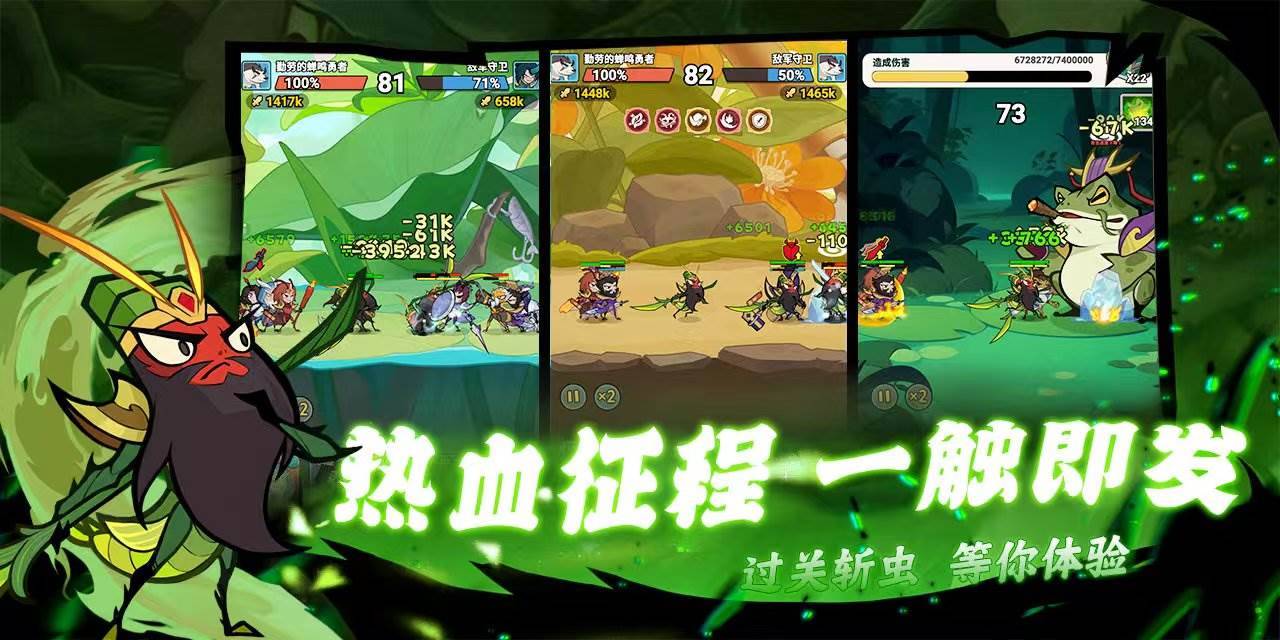 大王不好啦游戏截图