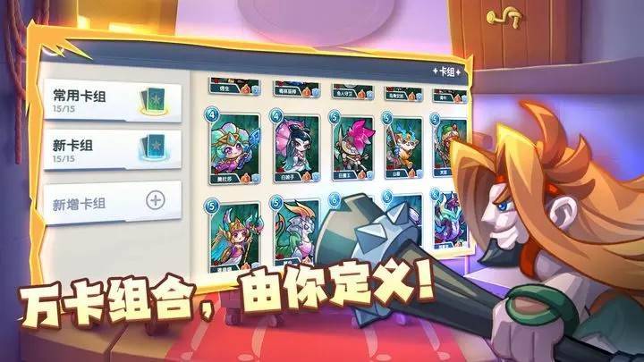 万卡奇兵游戏截图