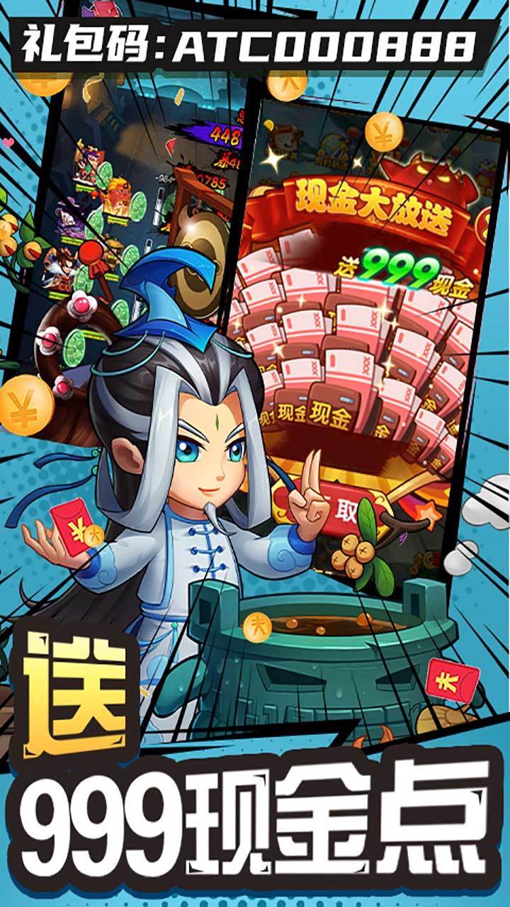 作妖计游戏截图