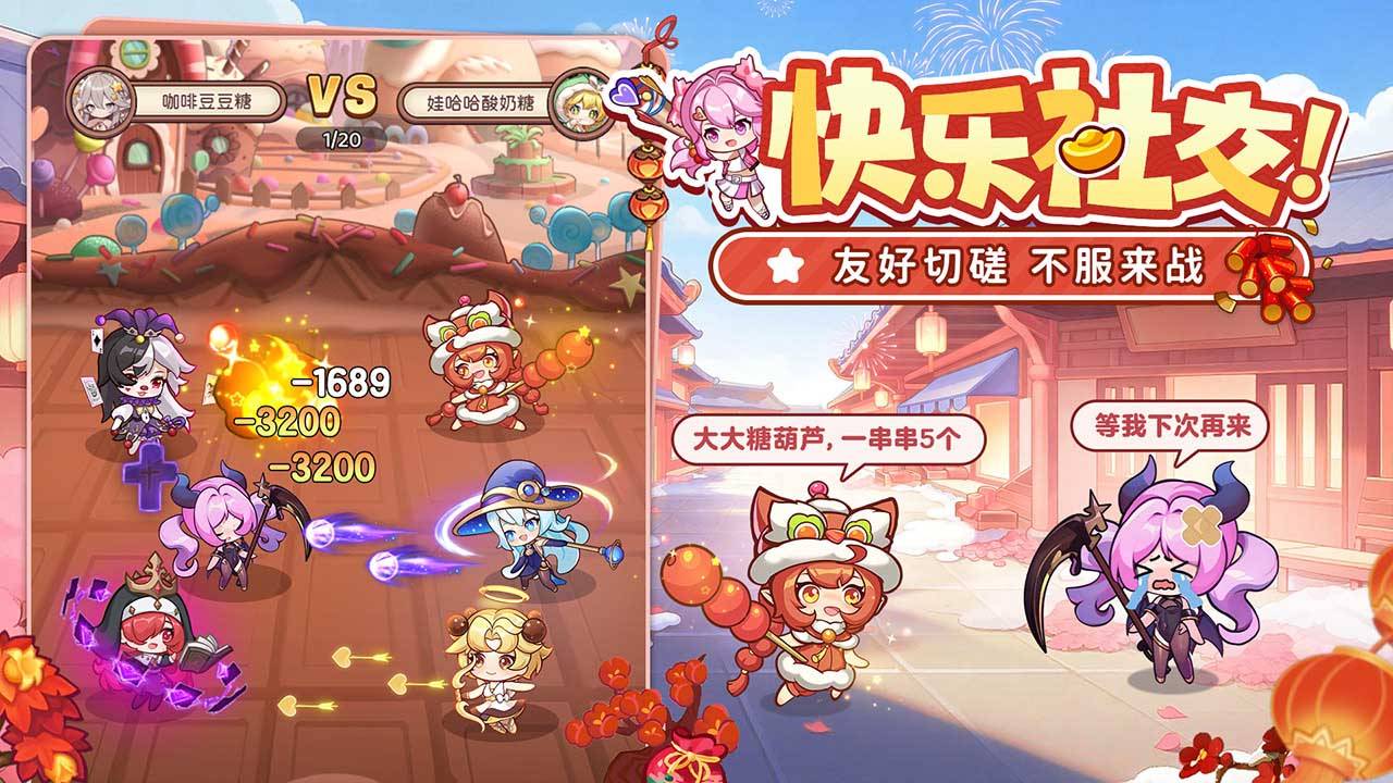 冒险守护游戏截图