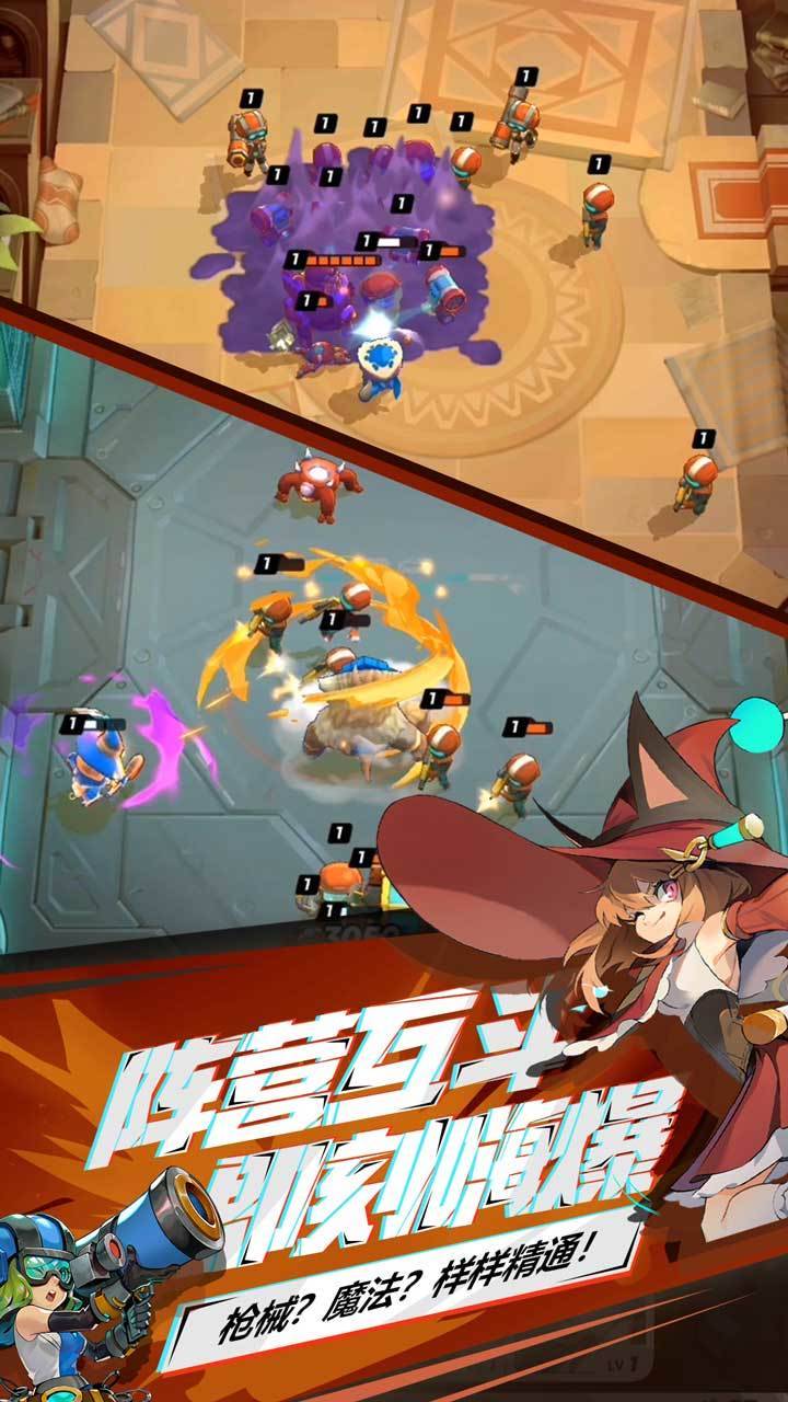 伊甸之战游戏截图