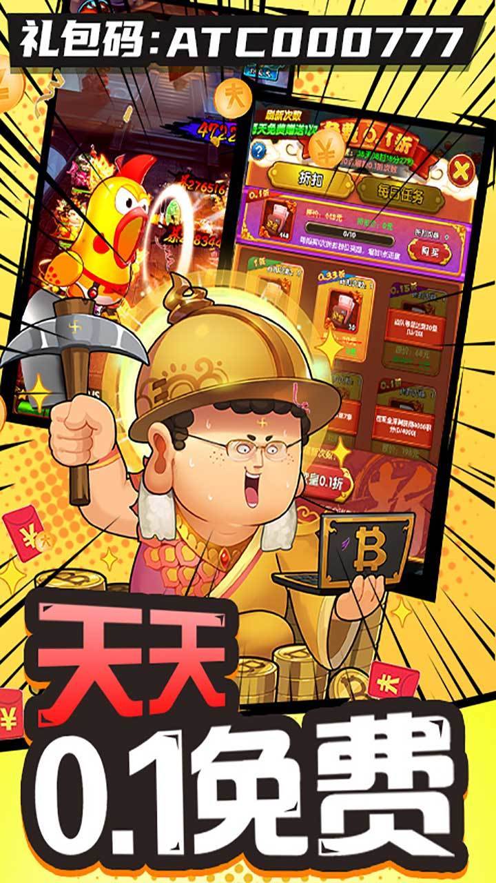 作妖计游戏截图