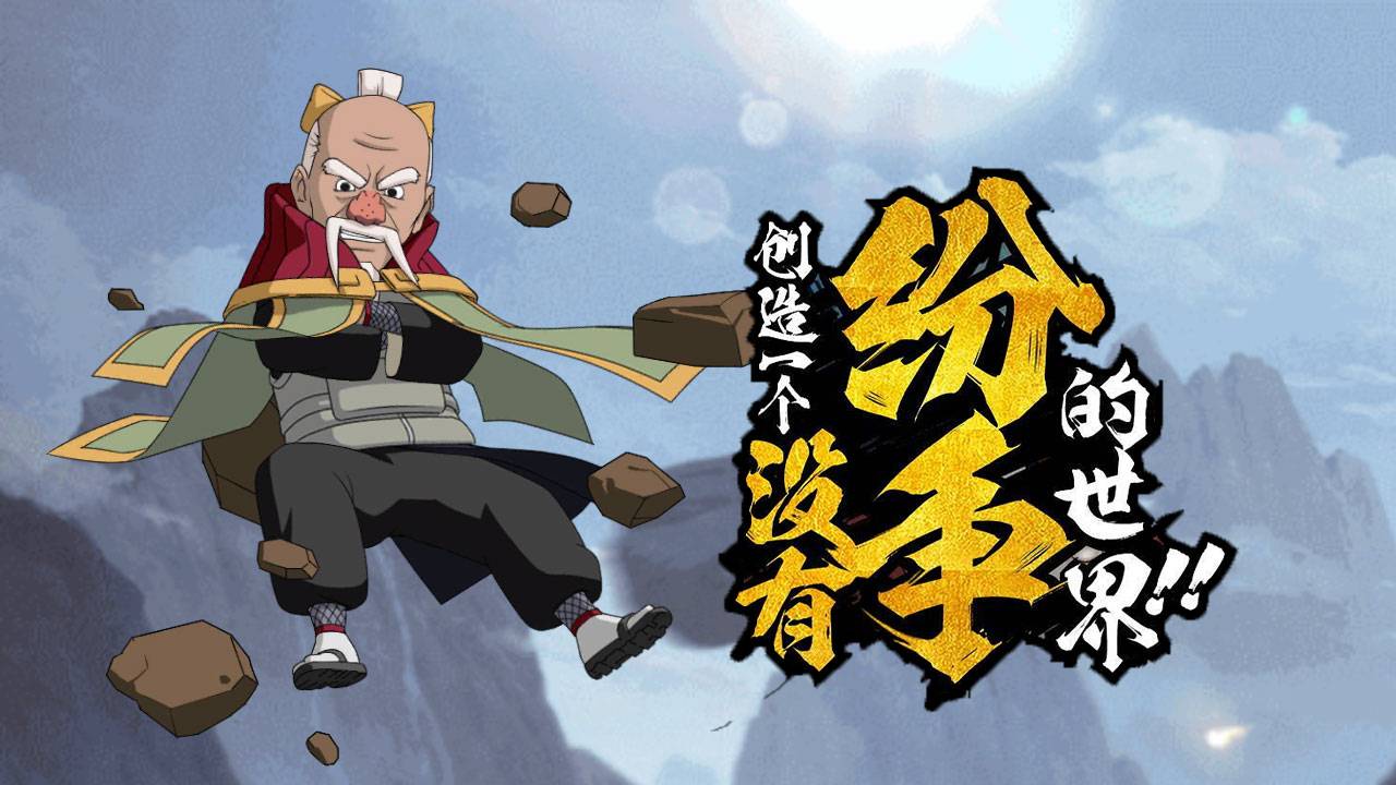 忍者追击游戏截图