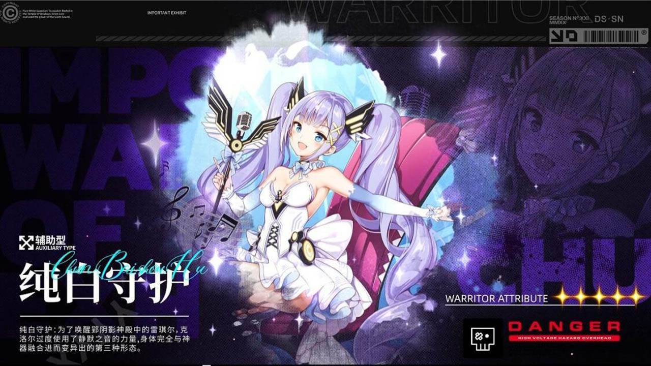 绯色梦境游戏截图