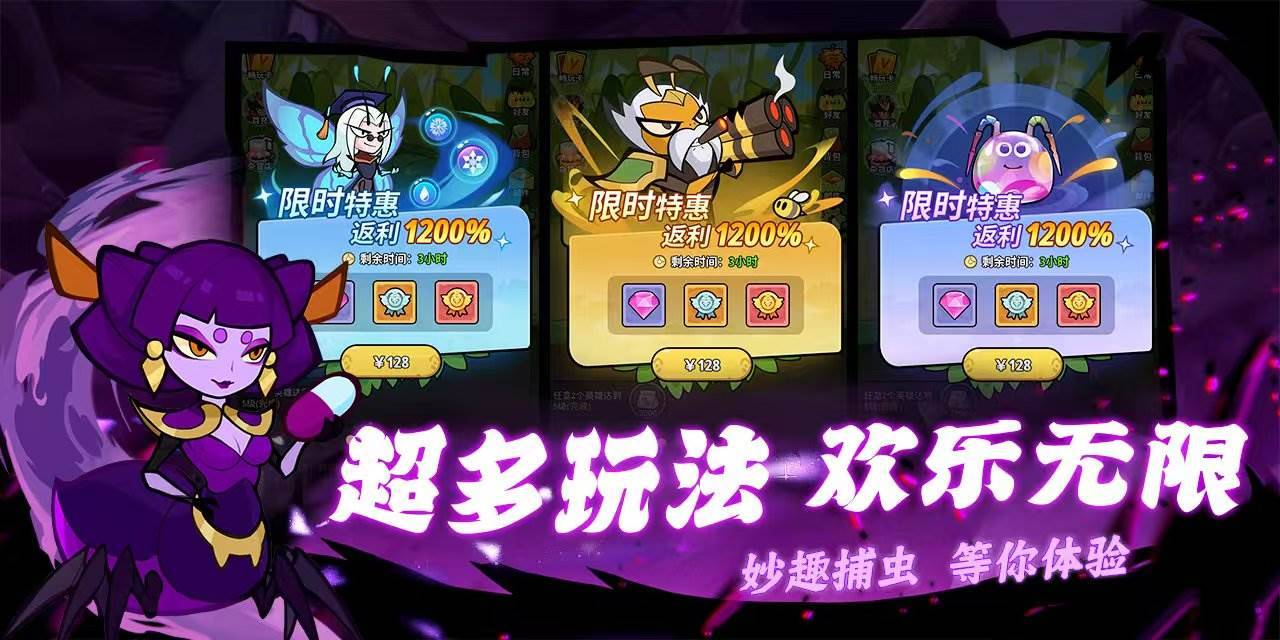 大王不好啦游戏截图