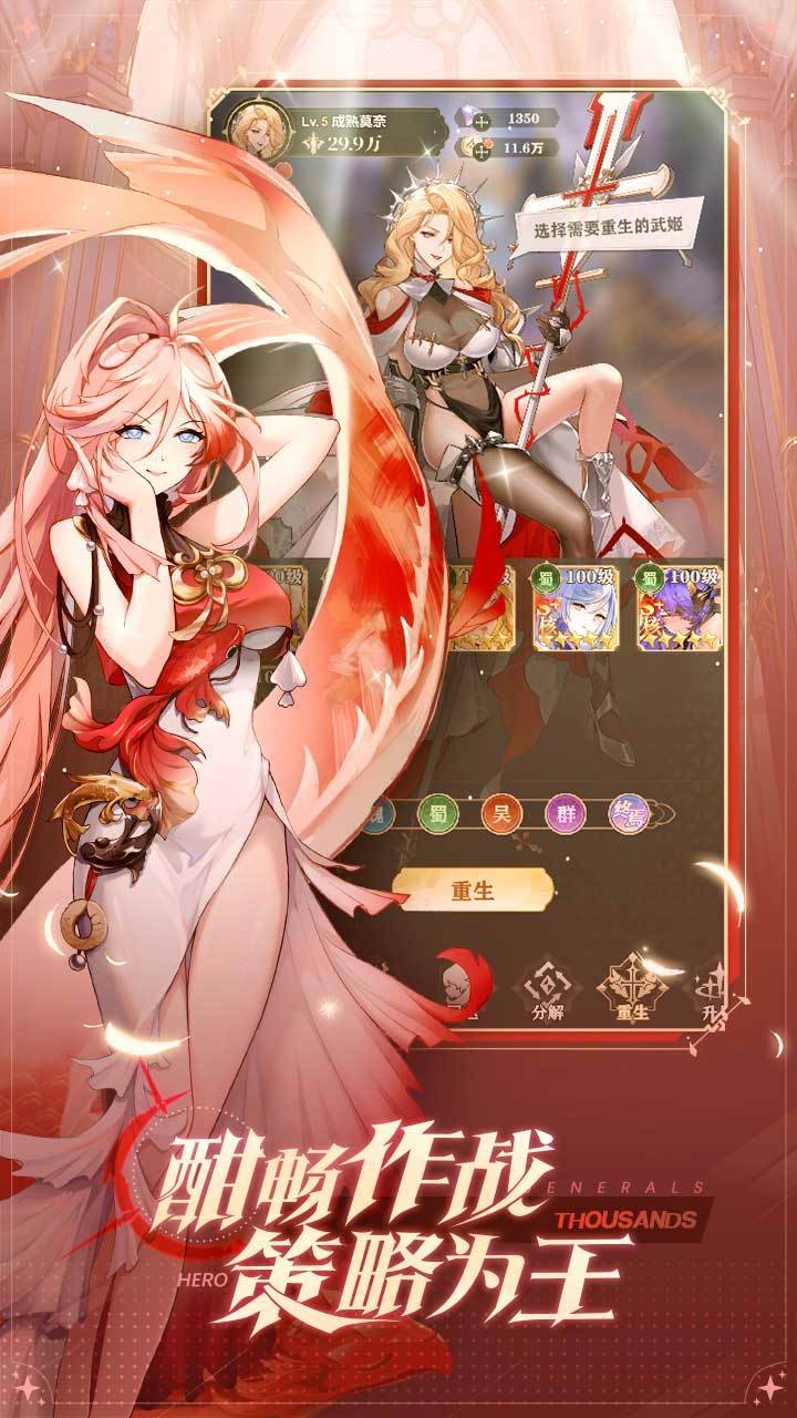 决斗学院游戏截图