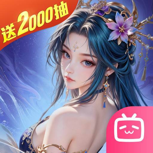 雄心之上游戏Logo