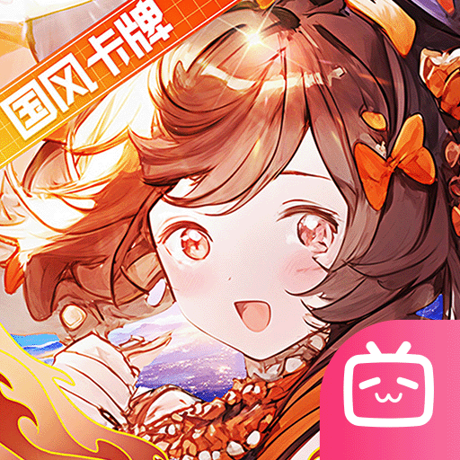 冲破难关手游下载