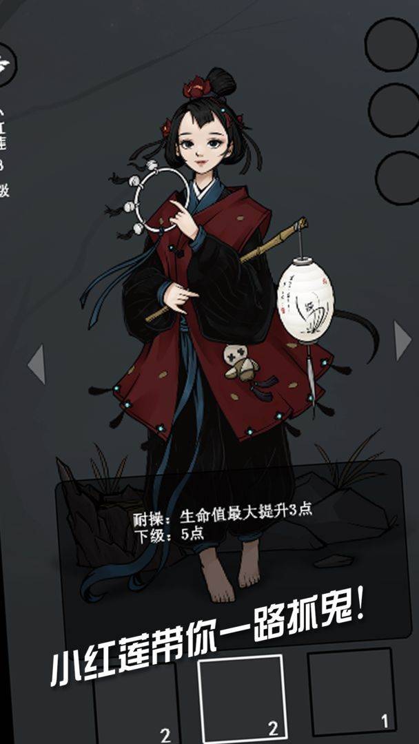 打更人游戏截图