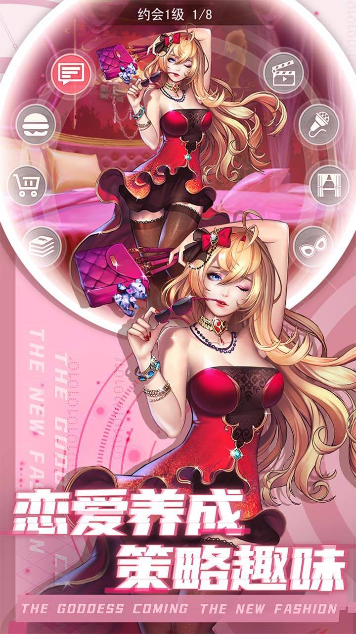 女神危机游戏截图