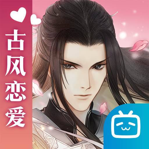 遇见逆水寒手游下载