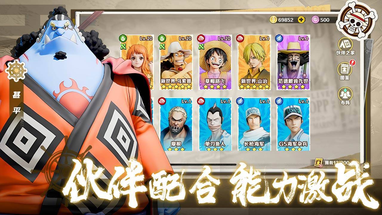 无限英雄游戏截图