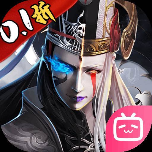 三生问道：0.1折游戏Logo