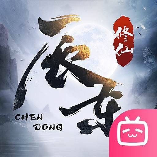 辰东群侠传手游下载