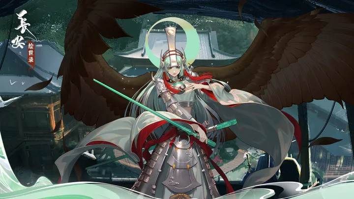 长安绘世录游戏截图