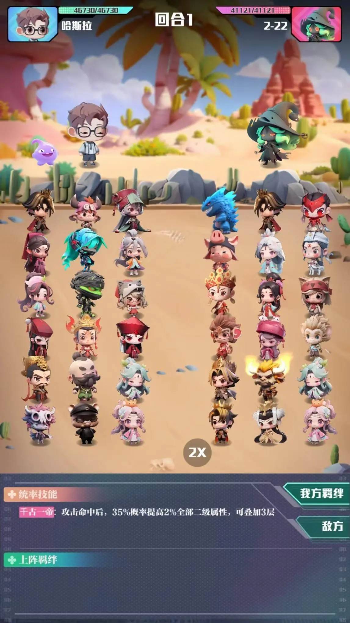 代号超时空游戏截图