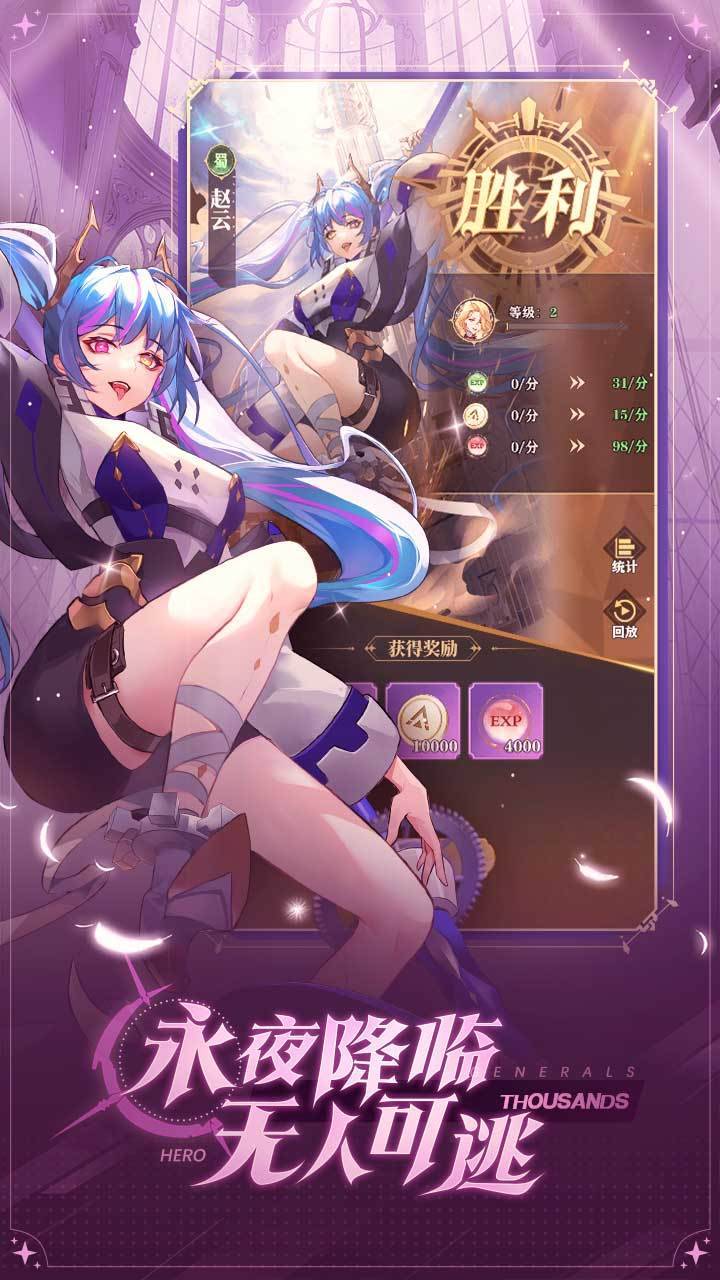 决斗学院游戏截图