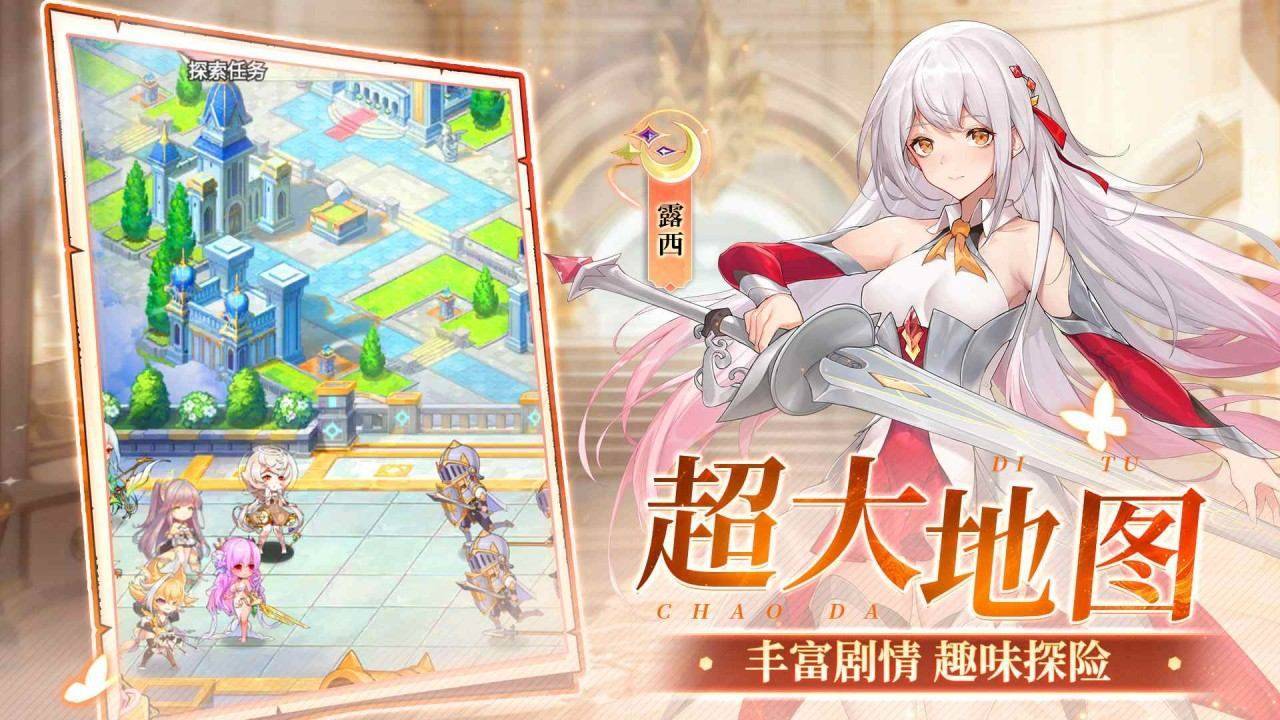 幻境觉醒游戏截图