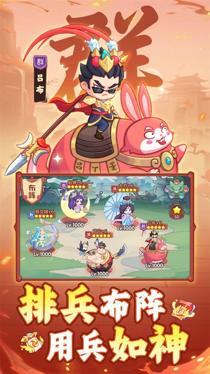 守护之境游戏截图