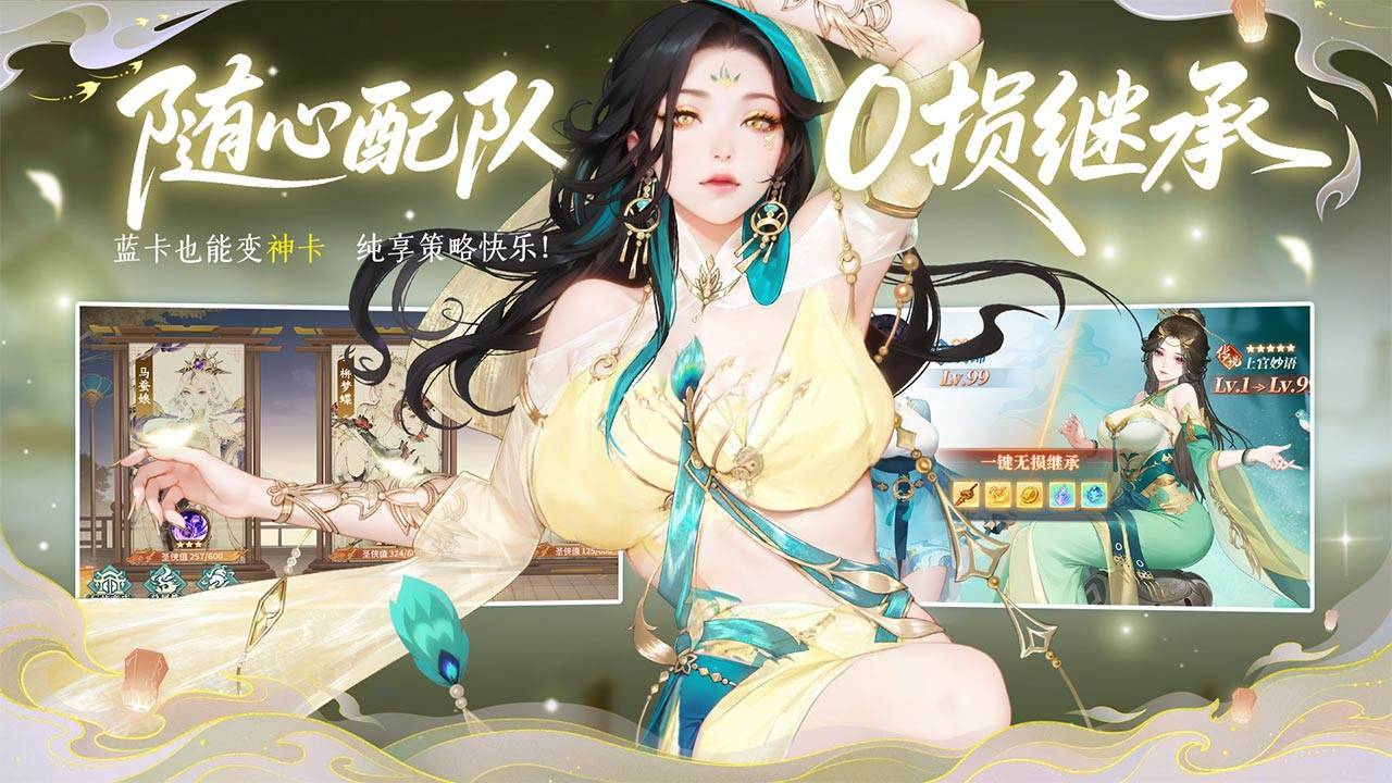 江湖如梦游戏截图