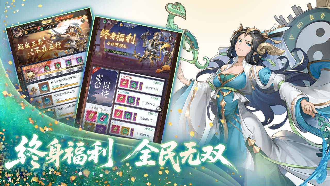 九天绘卷游戏截图