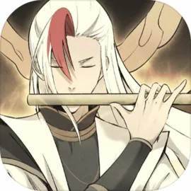 长安绘世录游戏Logo