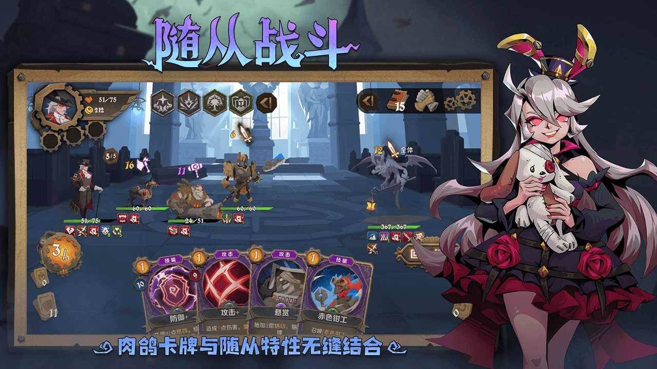 因狄斯的谎言游戏截图