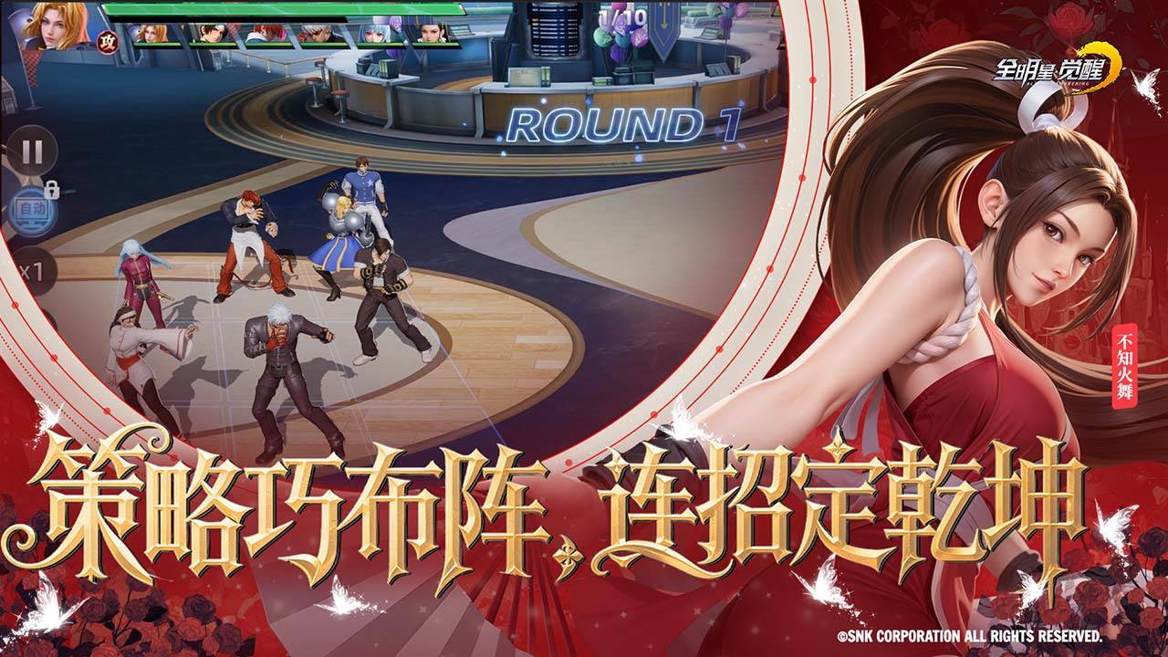 游戏画面截图5