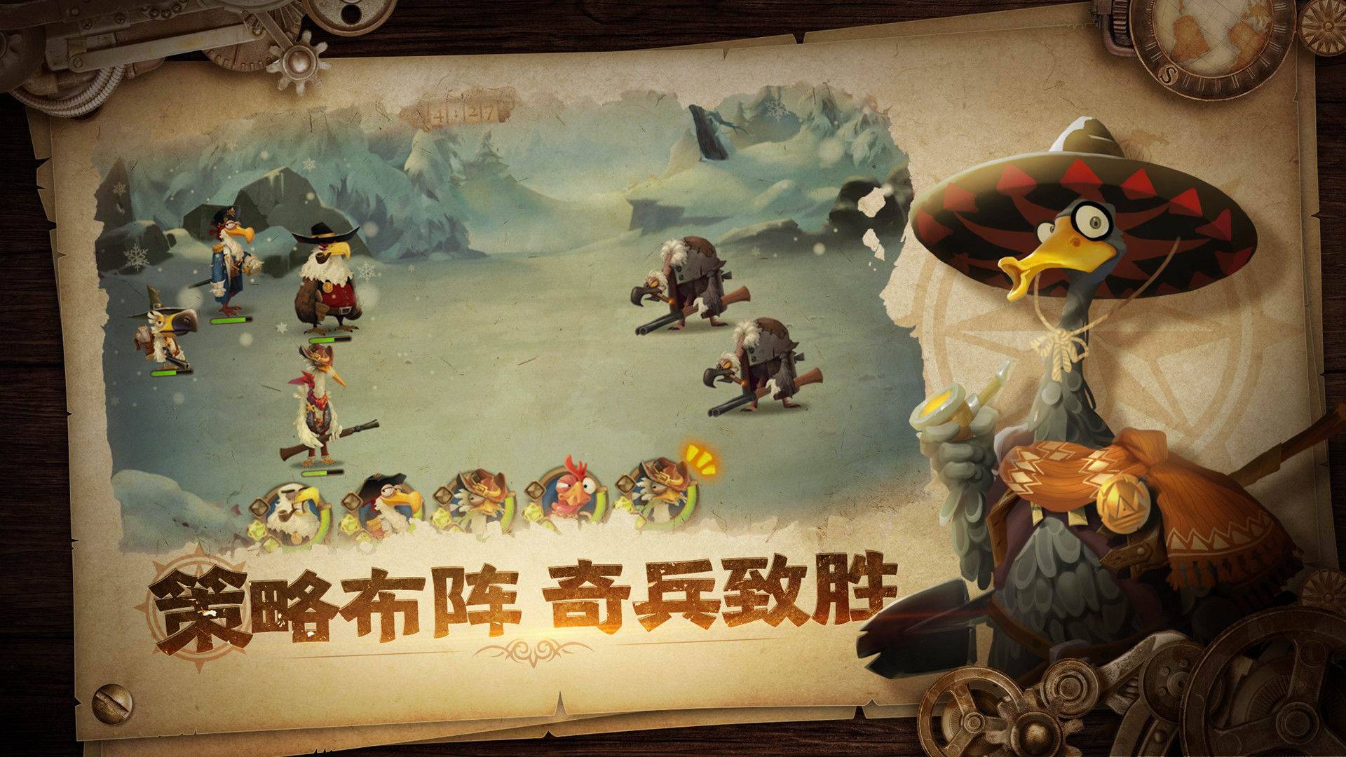 羽翼军团游戏截图