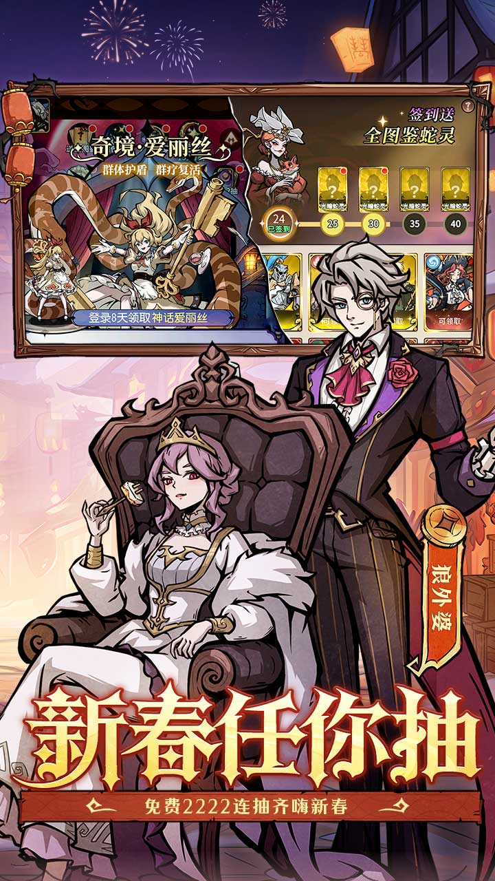 幻灵召唤师游戏截图