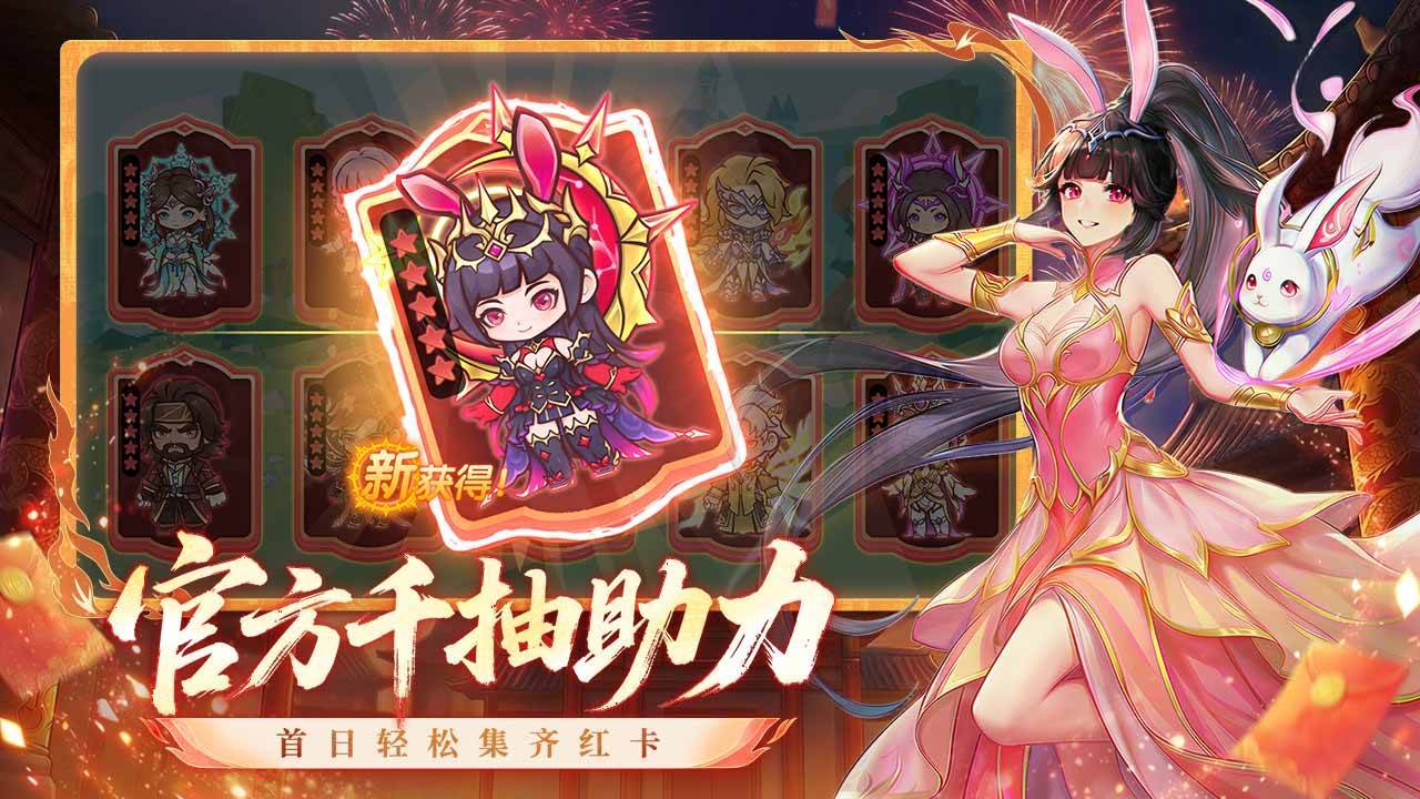 口袋斗罗大陆游戏截图