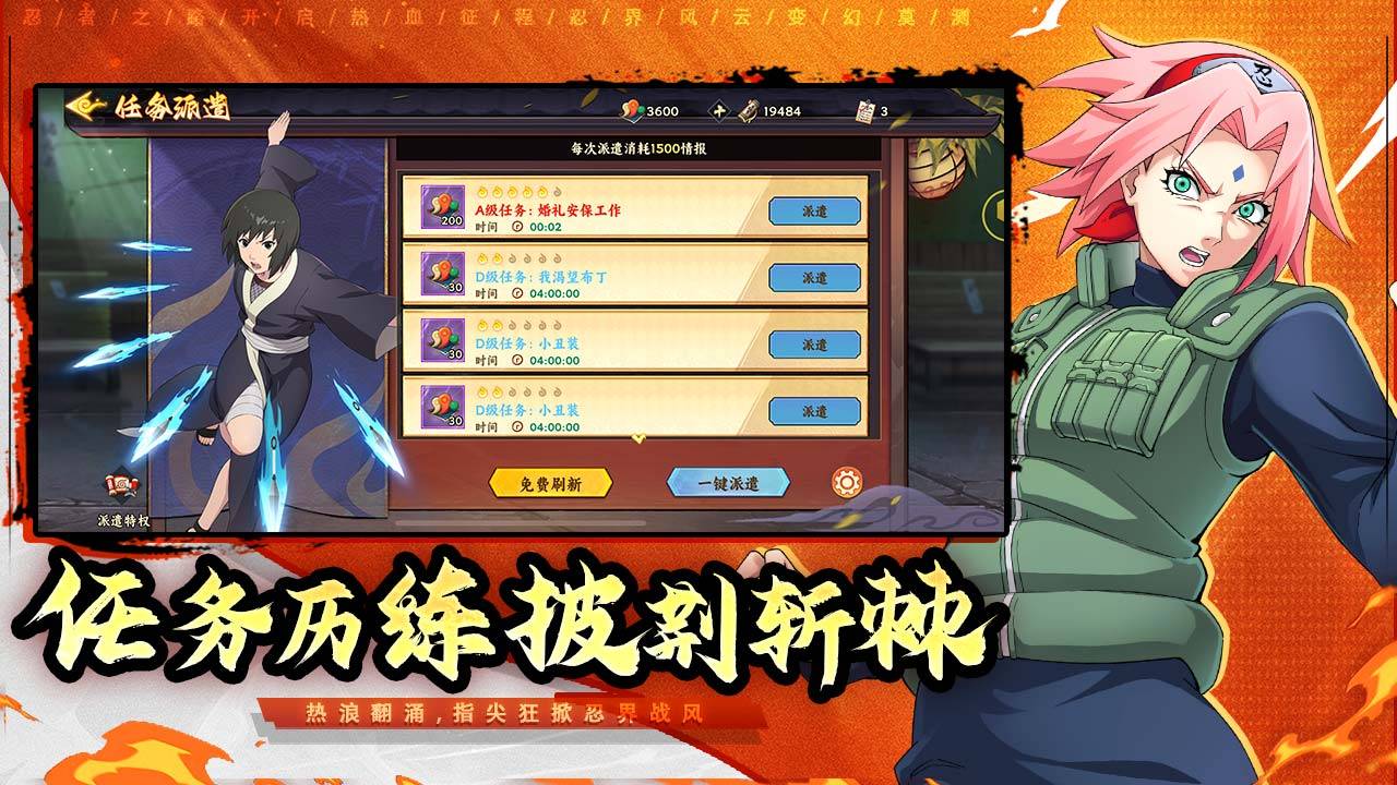 百重守护游戏截图