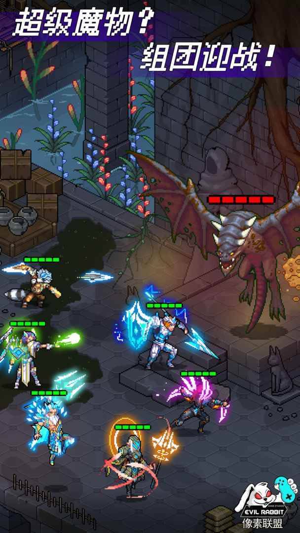 像素联盟游戏截图