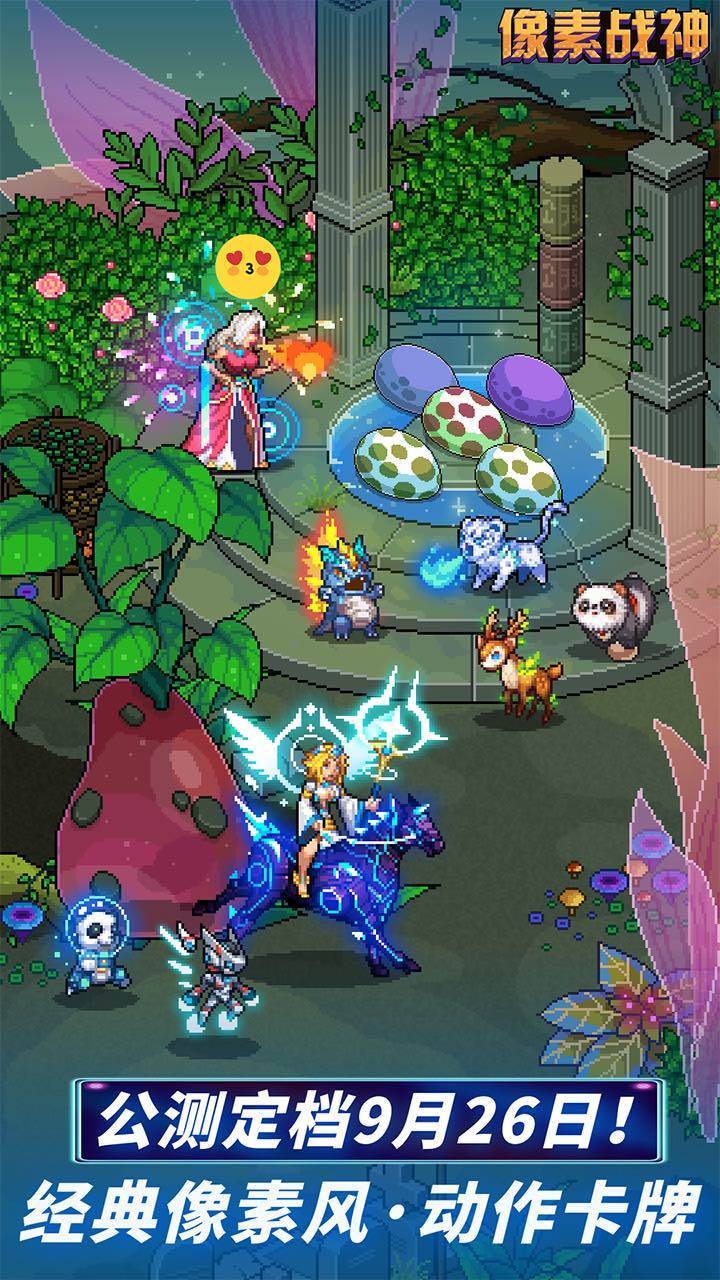 像素战神游戏宣传图