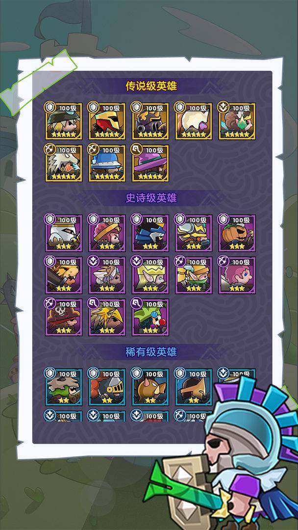 军临旗下游戏截图