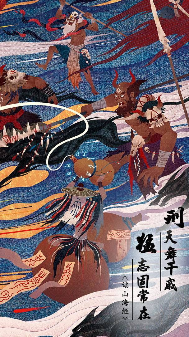 代号：荒古游戏截图