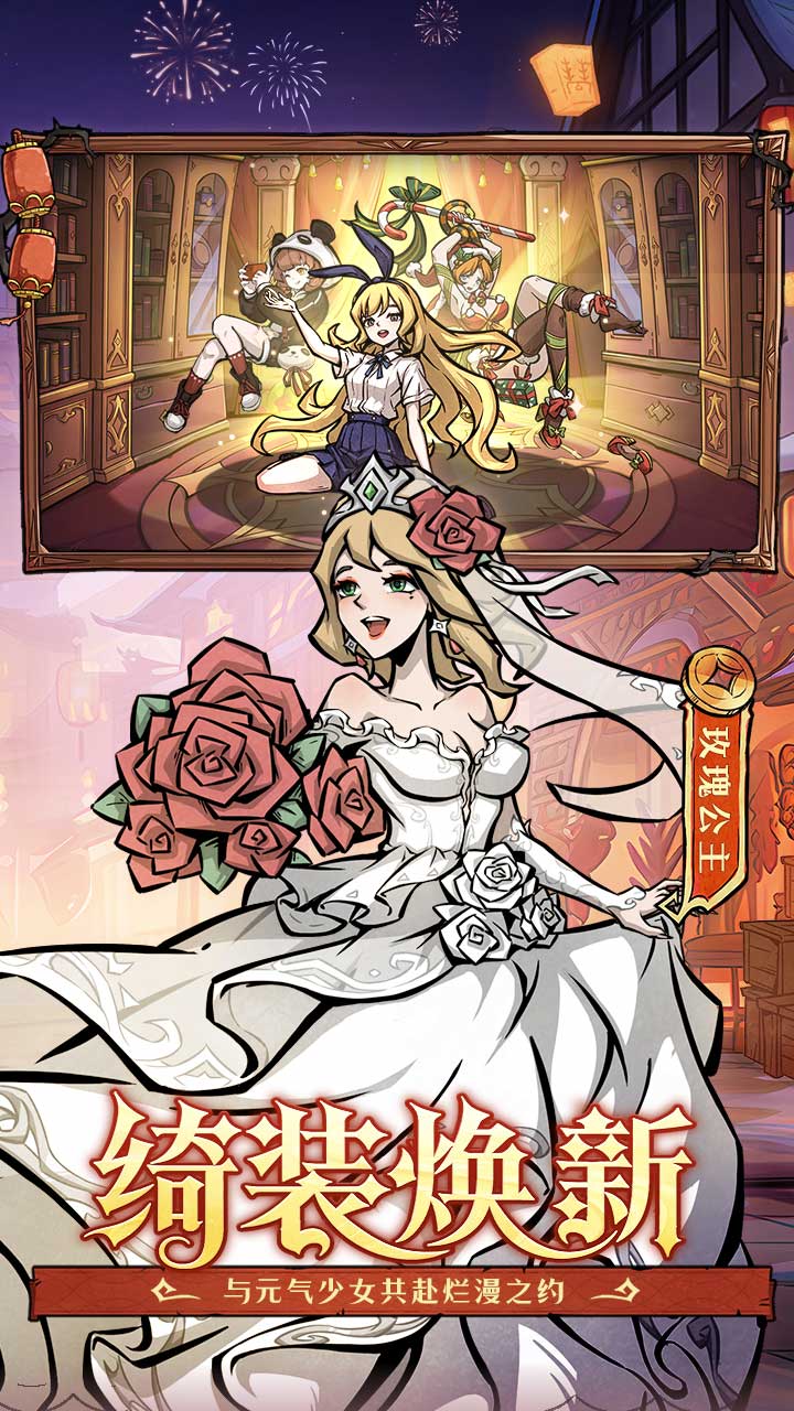 幻灵召唤师游戏截图