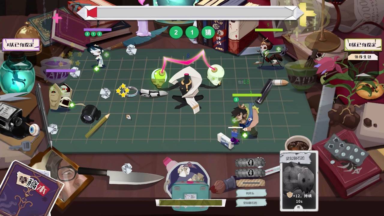 离谱小说家游戏截图