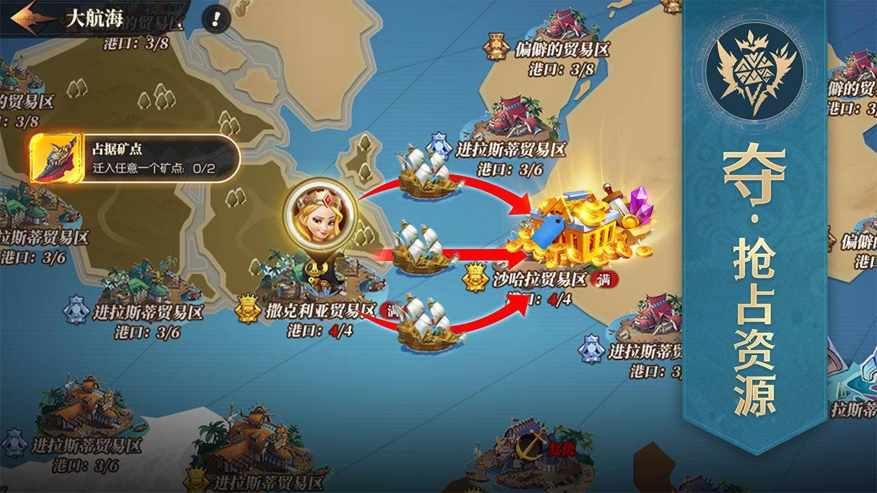 王国信仰游戏截图