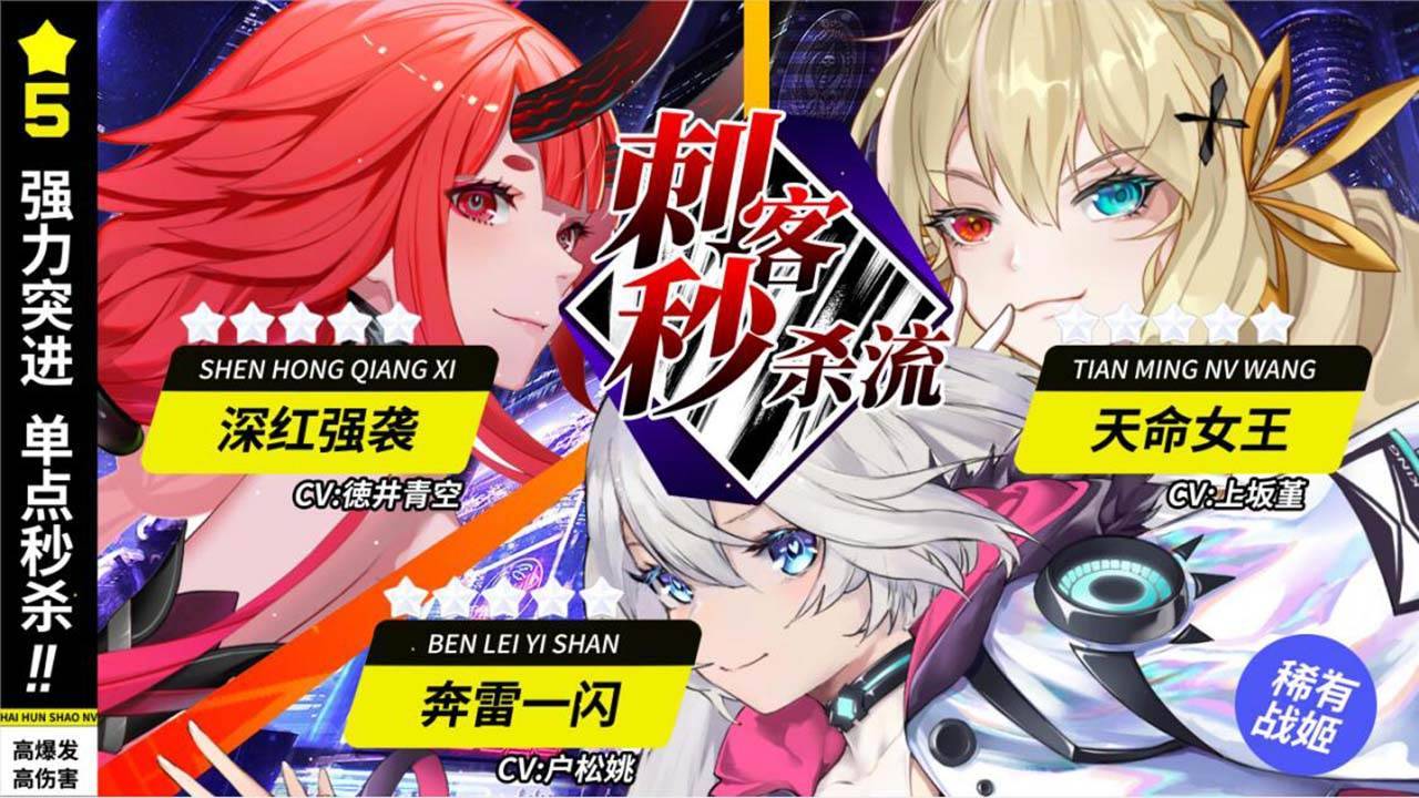 绯色梦境游戏截图