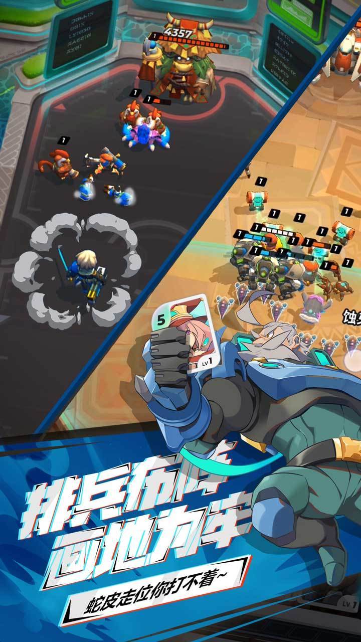 伊甸之战游戏截图