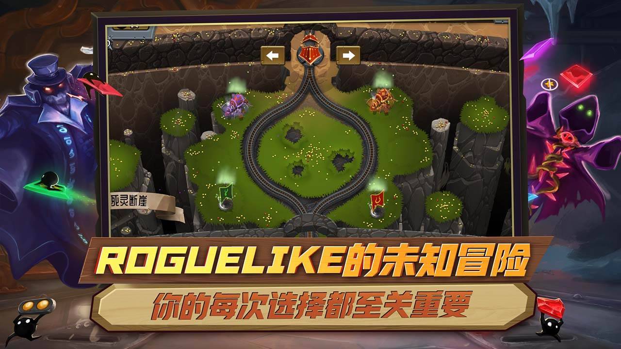 游戏画面截图4
