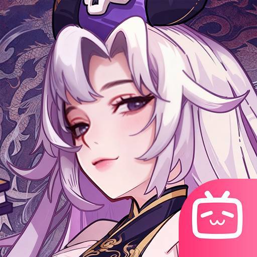 山海幻境游戏Logo