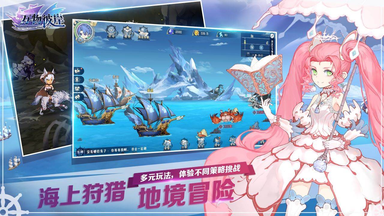 游戏画面截图5