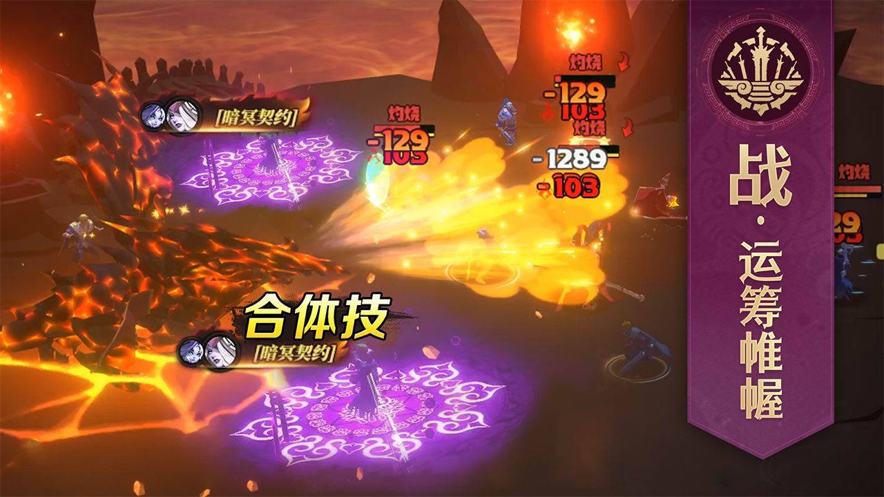 王国信仰游戏截图