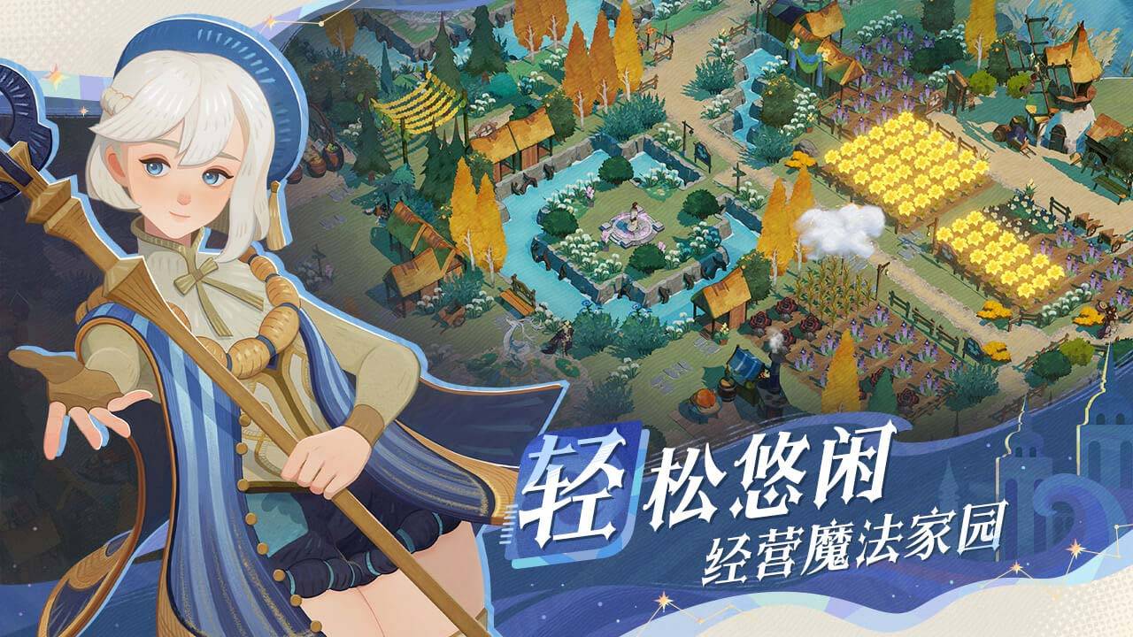 剑与远征：启程游戏截图