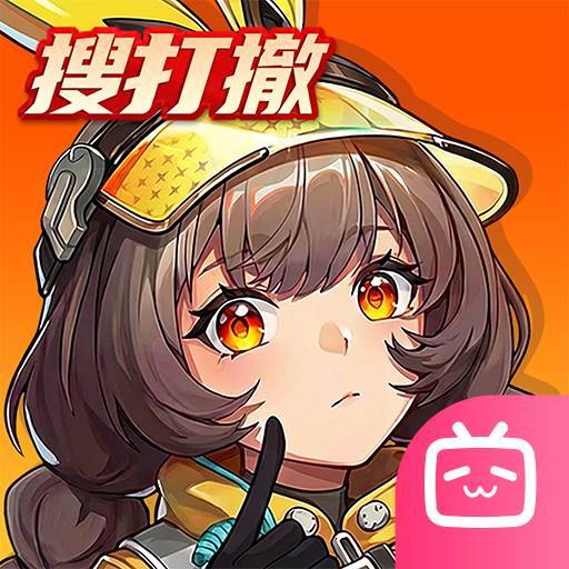 头号禁区游戏Logo