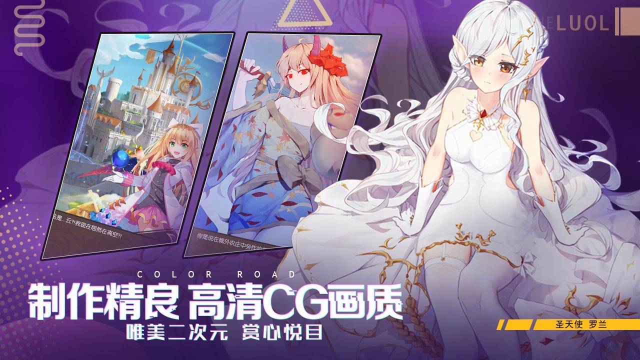 游戏画面截图1