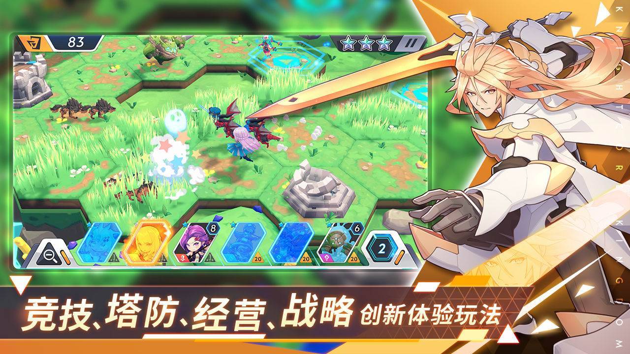 代号：王领截图3